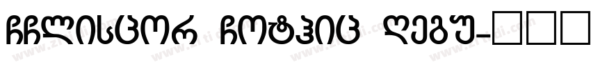 GGliscor Gothic Regu字体转换